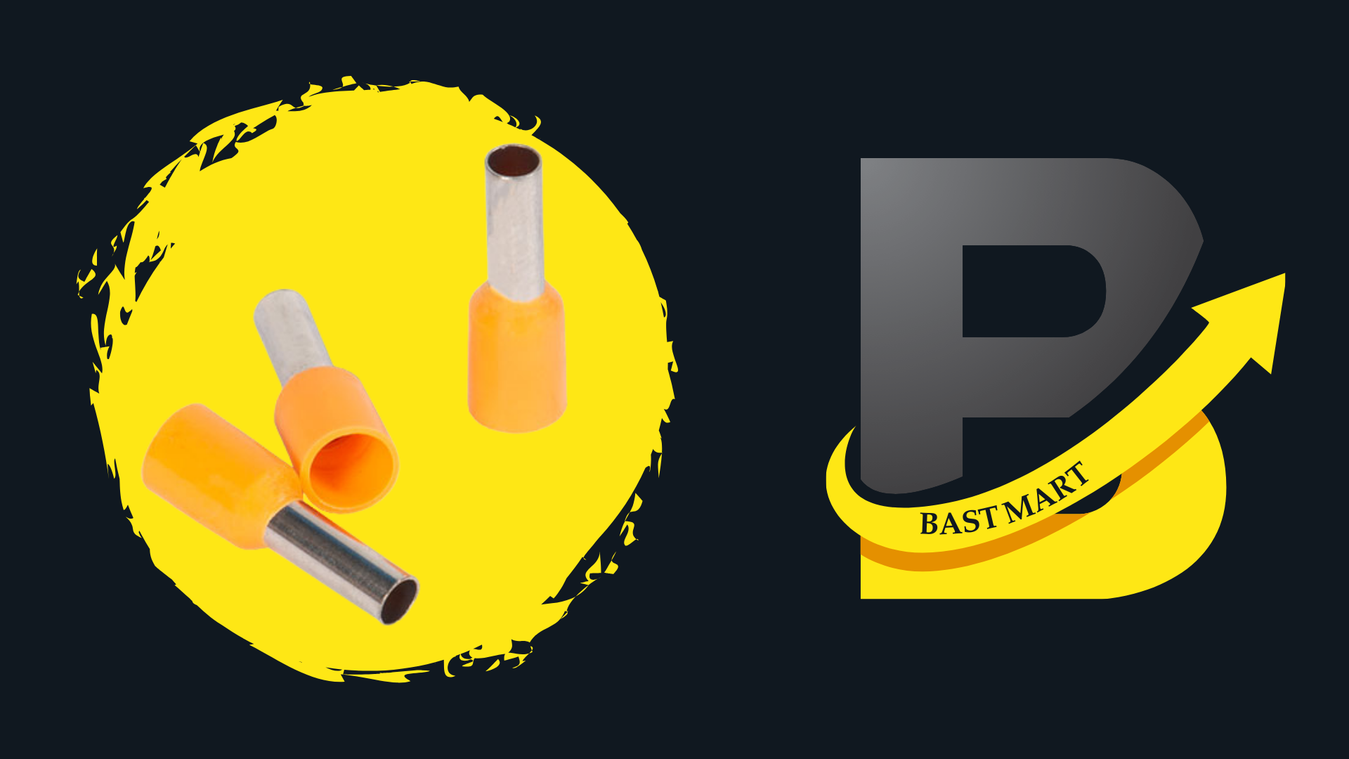 وایرشو و سرسیم