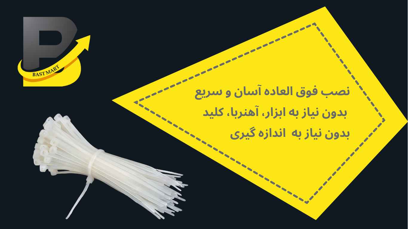 استفاده از بست کمربندی در قفل کابینت برای ایمنی کودکان